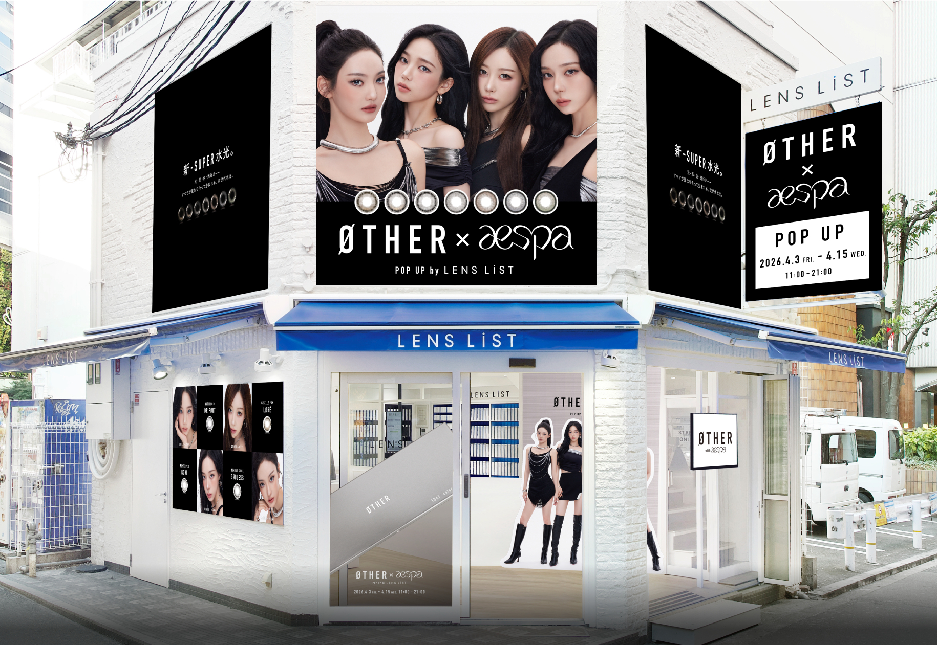 ØTHER ×aespa POP UP by LENSLIST